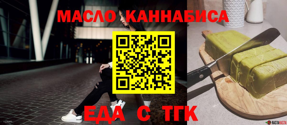 Canna-Cookies марихуана  Вход с VPN  Красноармейск 