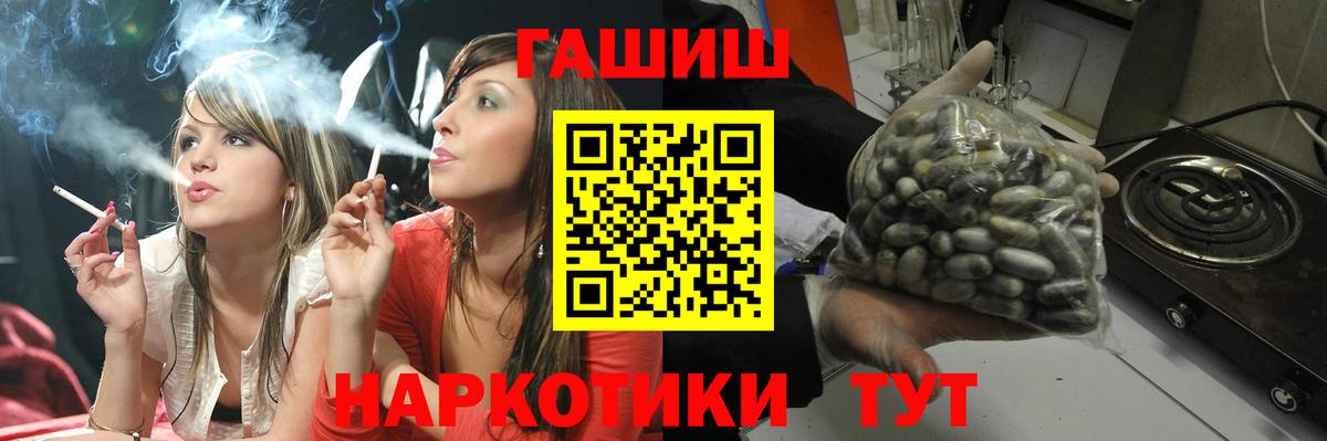 ГАШИШ индика сатива Красноармейск