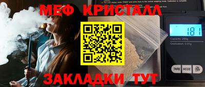 круглые Комсомольск-на-Амуре