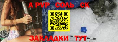 шишки Конаково