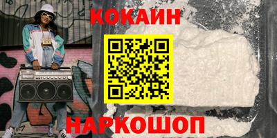 круглые Комсомольск-на-Амуре