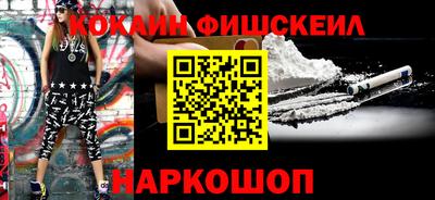 шишки Конаково