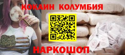 шишки Конаково