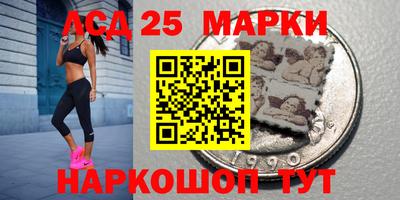 круглые Комсомольск-на-Амуре