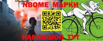 шишки Конаково