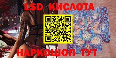 круглые Комсомольск-на-Амуре