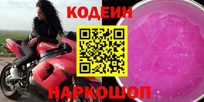 круглые Комсомольск-на-Амуре