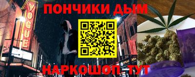 круглые Комсомольск-на-Амуре