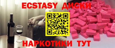 шишки Конаково