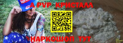 шишки Конаково