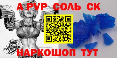 герыч Коммунар