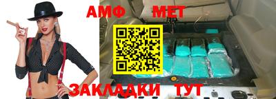 круглые Комсомольск-на-Амуре