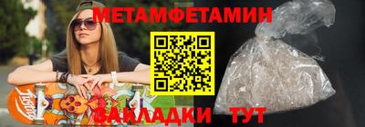шишки Конаково