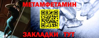 шишки Конаково