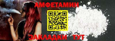 шишки Конаково