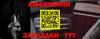 шишки Конаково