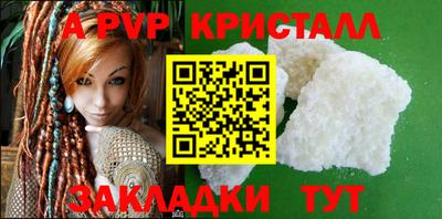 шишки Конаково