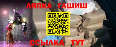 круглые Комсомольск-на-Амуре