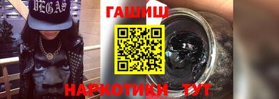 шишки Конаково
