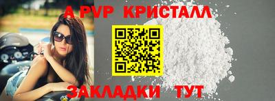 герыч Коммунар