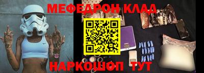 круглые Комсомольск-на-Амуре