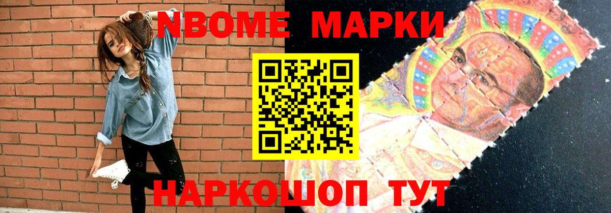 ЛСД экстази кислота Красноармейск