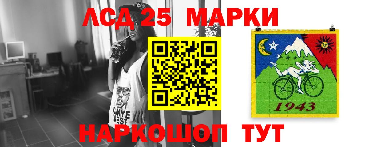Красноармейск  МЕФ кристаллы  МАРИХУАНА  Купить наркотик  MDMA  Вход с VPN  Кокаин  ГАШИШ 
