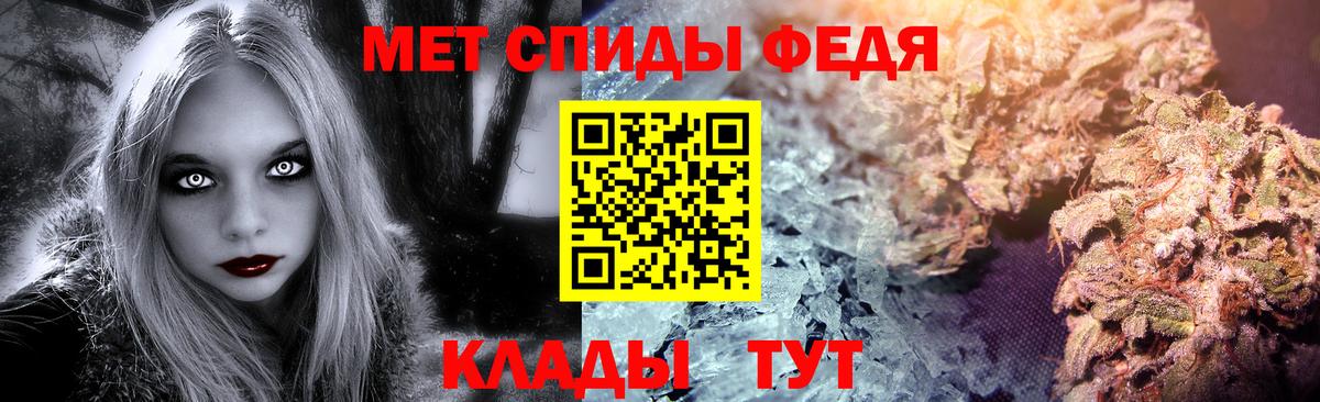 Первитин пудра  Вход с VPN  Красноармейск 