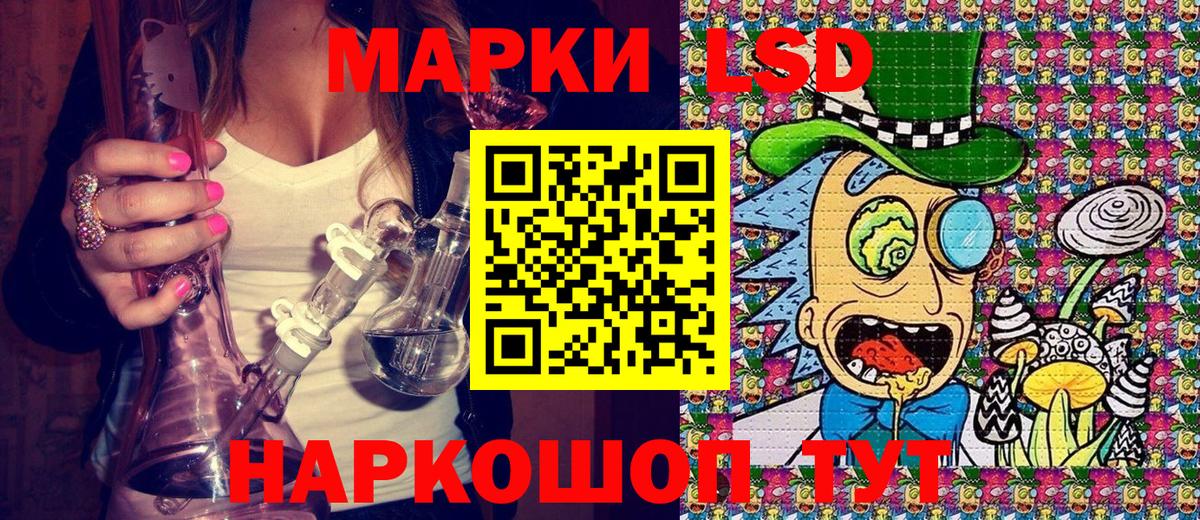Марки NBOMe 1,5мг Красноармейск