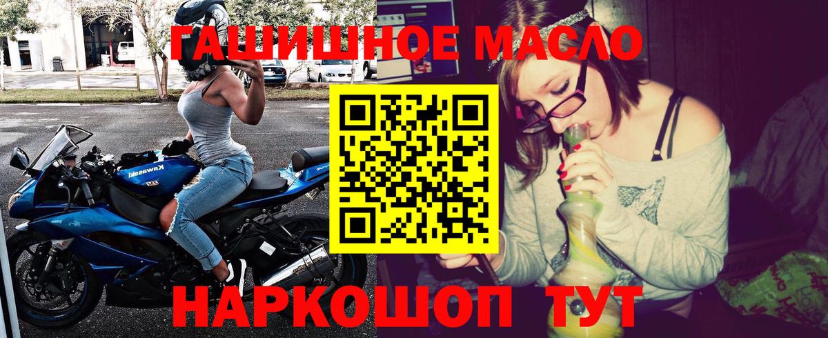 Дистиллят ТГК Wax  Вход с VPN  Красноармейск 