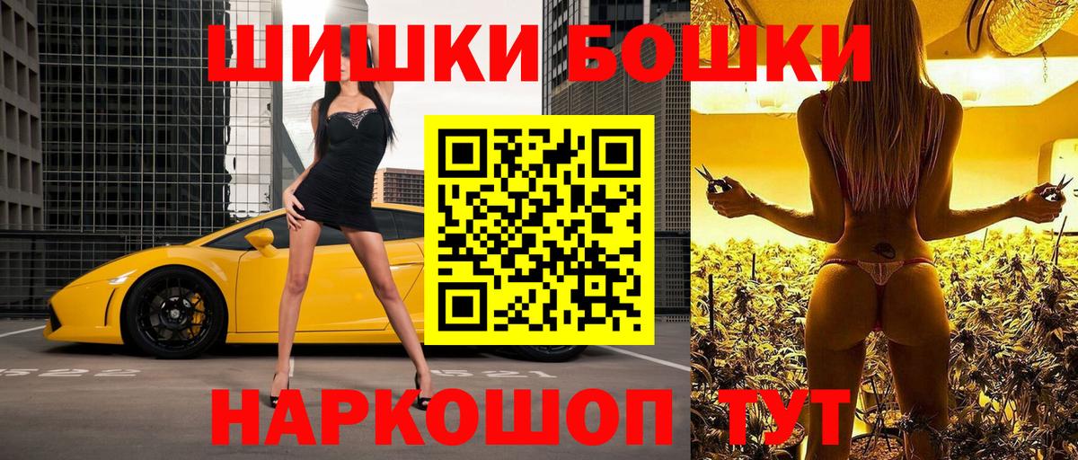 Шишки марихуана AK-47  Вход с VPN  Канабис индика  МАРИХУАНА AK-47  Конопля OG Kush  Красноармейск 